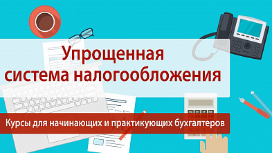 1с усн не считает налоги